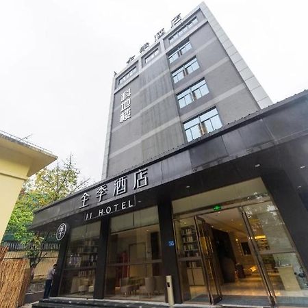 Ji Hotel Xiamen Airport Huli Avenue Eksteriør billede